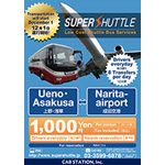 Narita Airport Super Shuttle offers 1,000 yen service to Ueno/ Asakusa