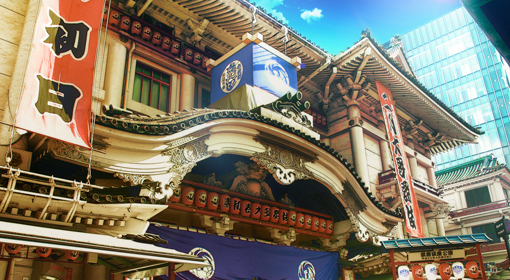 Kabukiza 