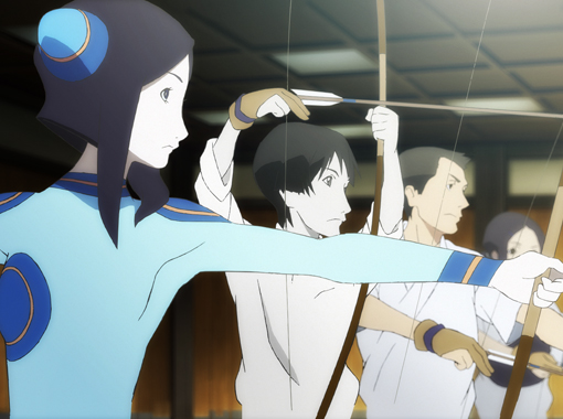 Kyudo