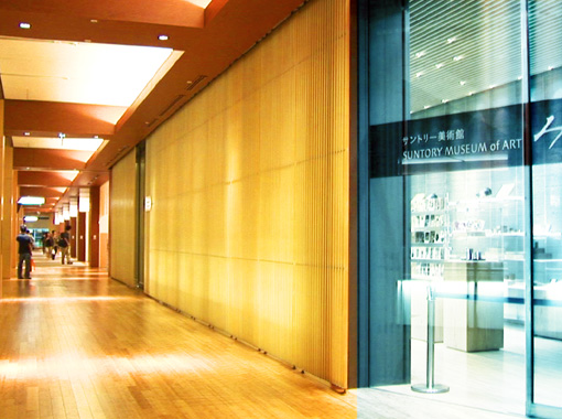 Suntory Museum of Art