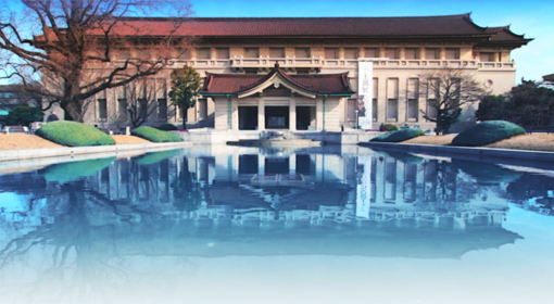 Tokyo National Museum