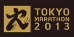 TOKYO BIG MARATHON FESTA2013