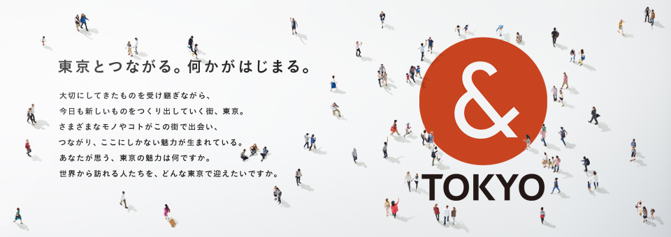 神田祭