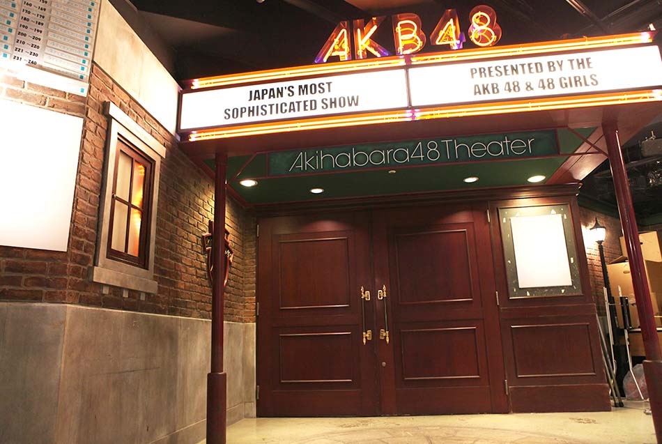 El Teatro AKB48