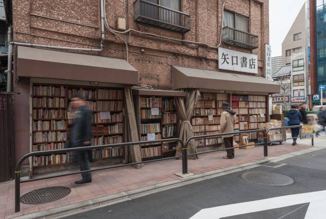 ร้านหนังสือยางุจิ