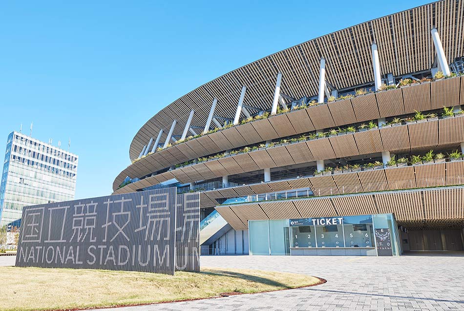 Japanisches Nationalstadion (Eingang)
