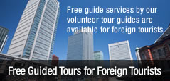 Free Guided Tours for Foreign Tourists