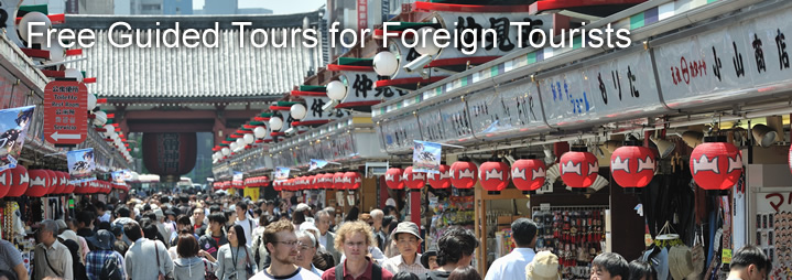 Tokyo - Home / Official Tokyo Travel Guide GO TOKYO - Tokyo Convention and Visitors Bureau's official tourist guide to Tokyo with   information on attractions, transportation, festivals, and recommended sites byÂ ...