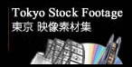 Tokyo Stock Footage