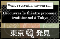 Naissance d’une tour « défiant l’espace et le temps » TOKYO SKYTREE© 東京発見