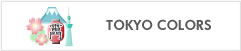 TOKYO COLORS(외부링크)