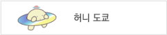하니 도쿄