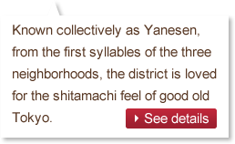 Yanaka
