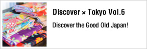 Discover the Good Old Japan!