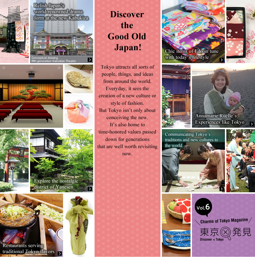 Discover the Good Old Japan!