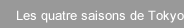 Galerie photos
