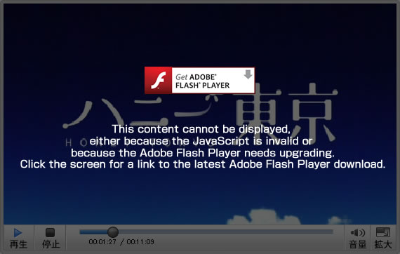 This content cannot be displayed, either because the JavaScript is invalid or because the Adobe Flash Player needs upgrading.Click the screen for a link to the latest Adobe Flash Player download.