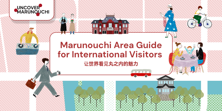 Marunouchi_map