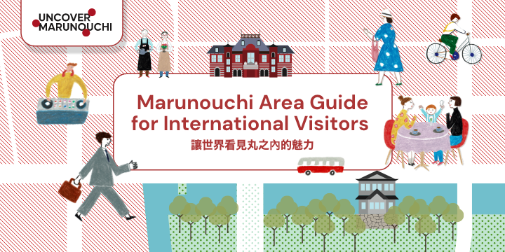 Marunouchi_map