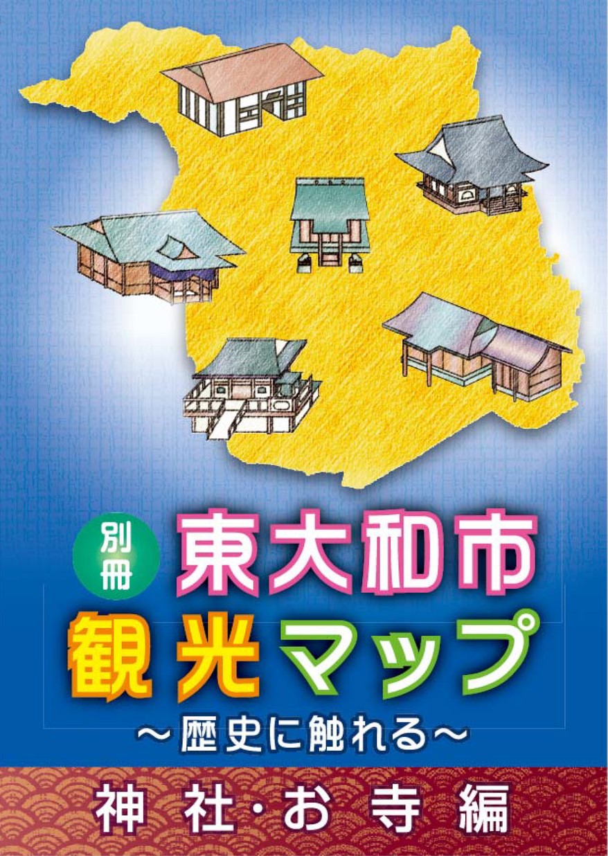 1903_HYMAP2_JP