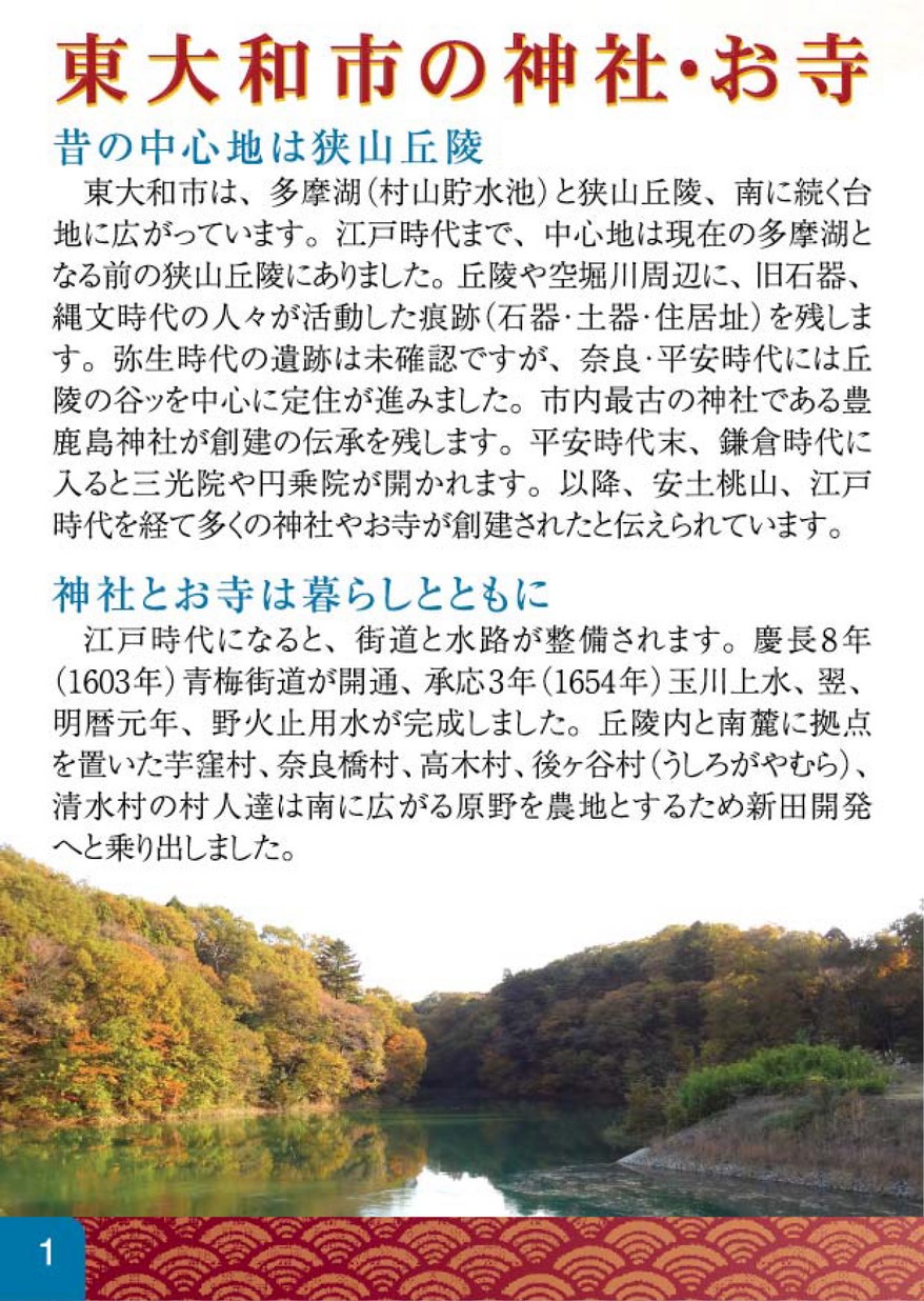1903_HYMAP2_JP