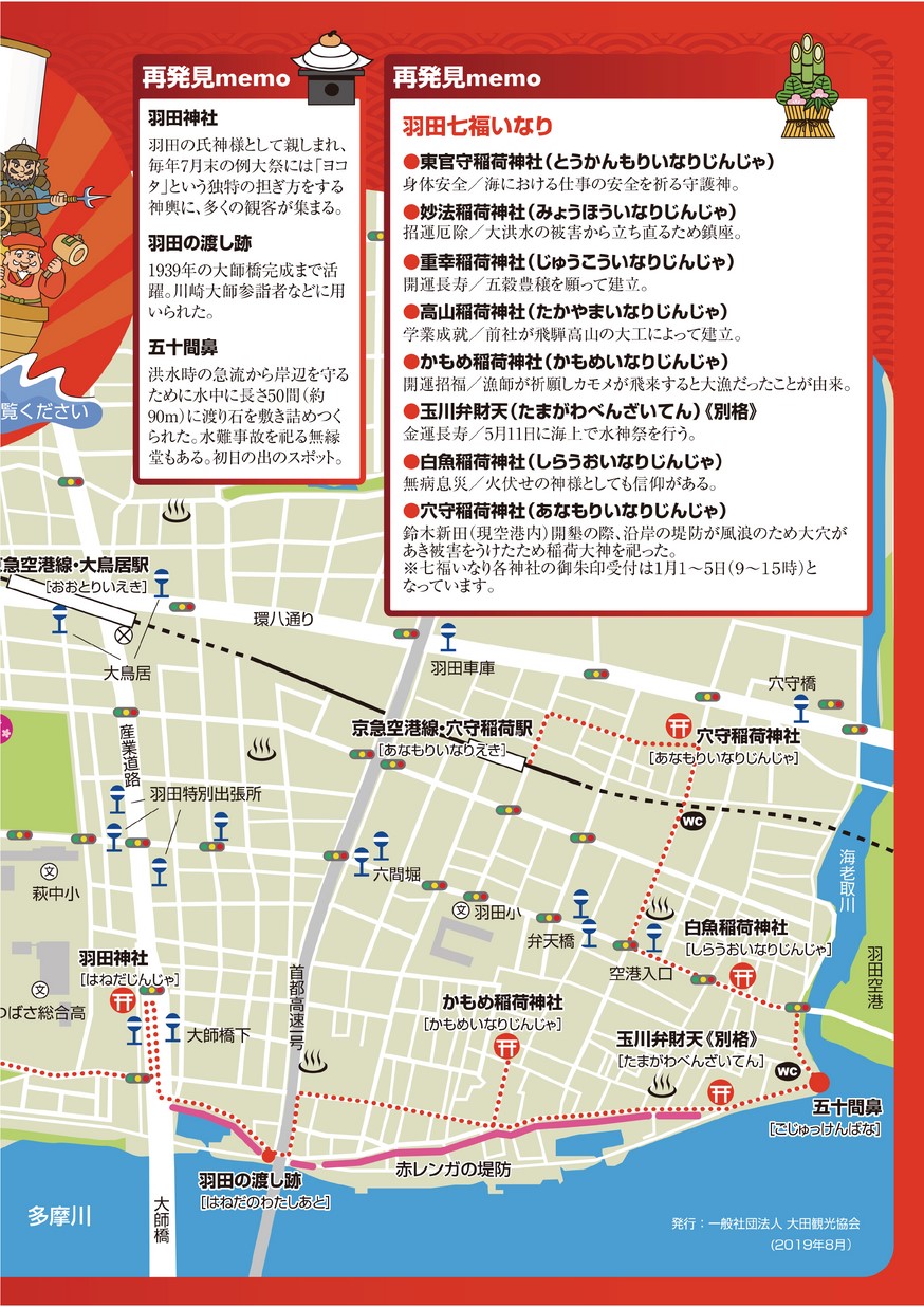 1908 Ota Jp 1908 Ota Jp