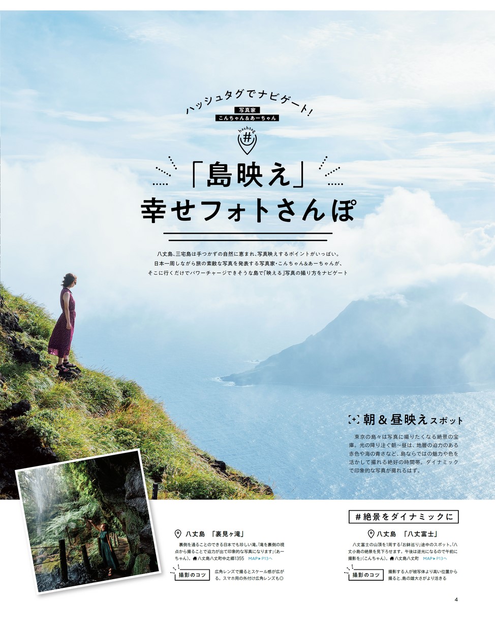 WEST パンフレット ☆新作【FW25 新作Apparel Collection（ladies・kids） 】7/19