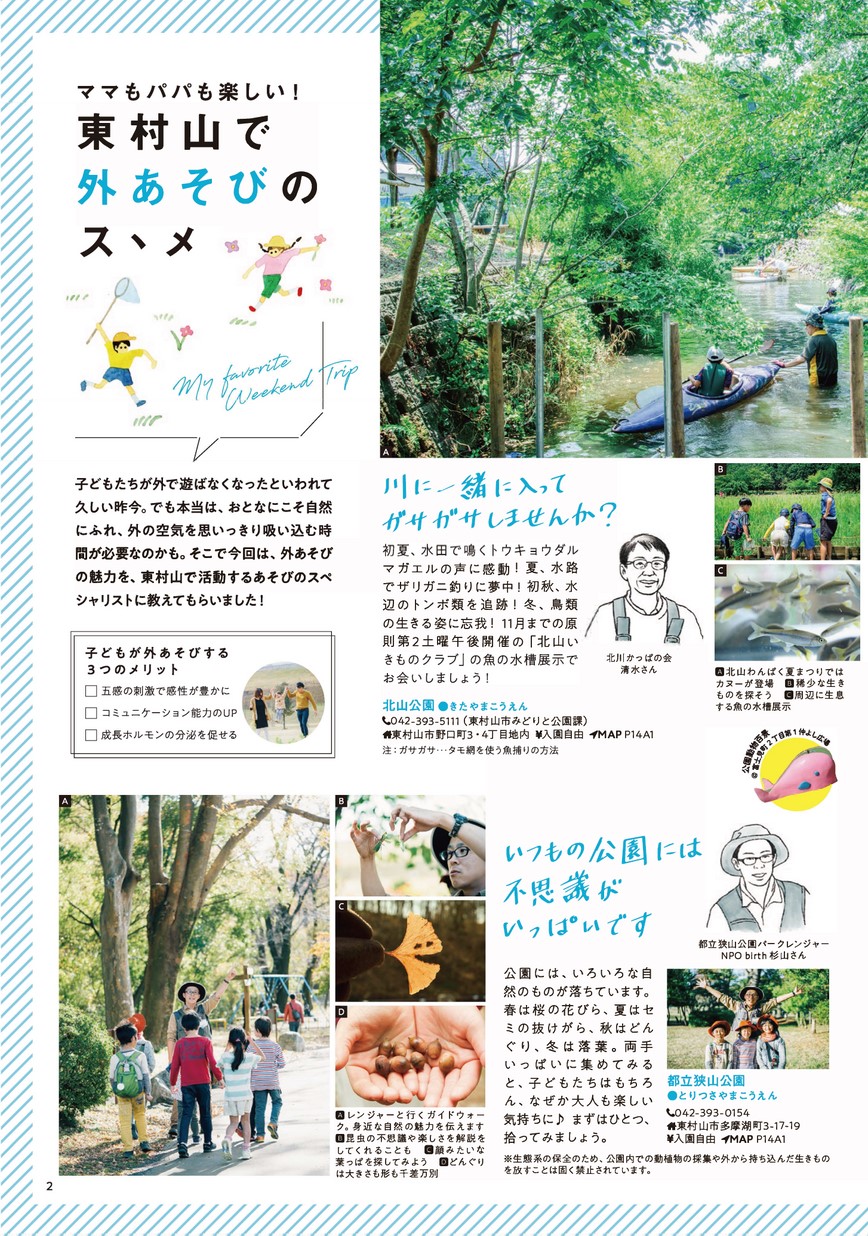 11 Muranowa Jp 11 Muranowa Jp