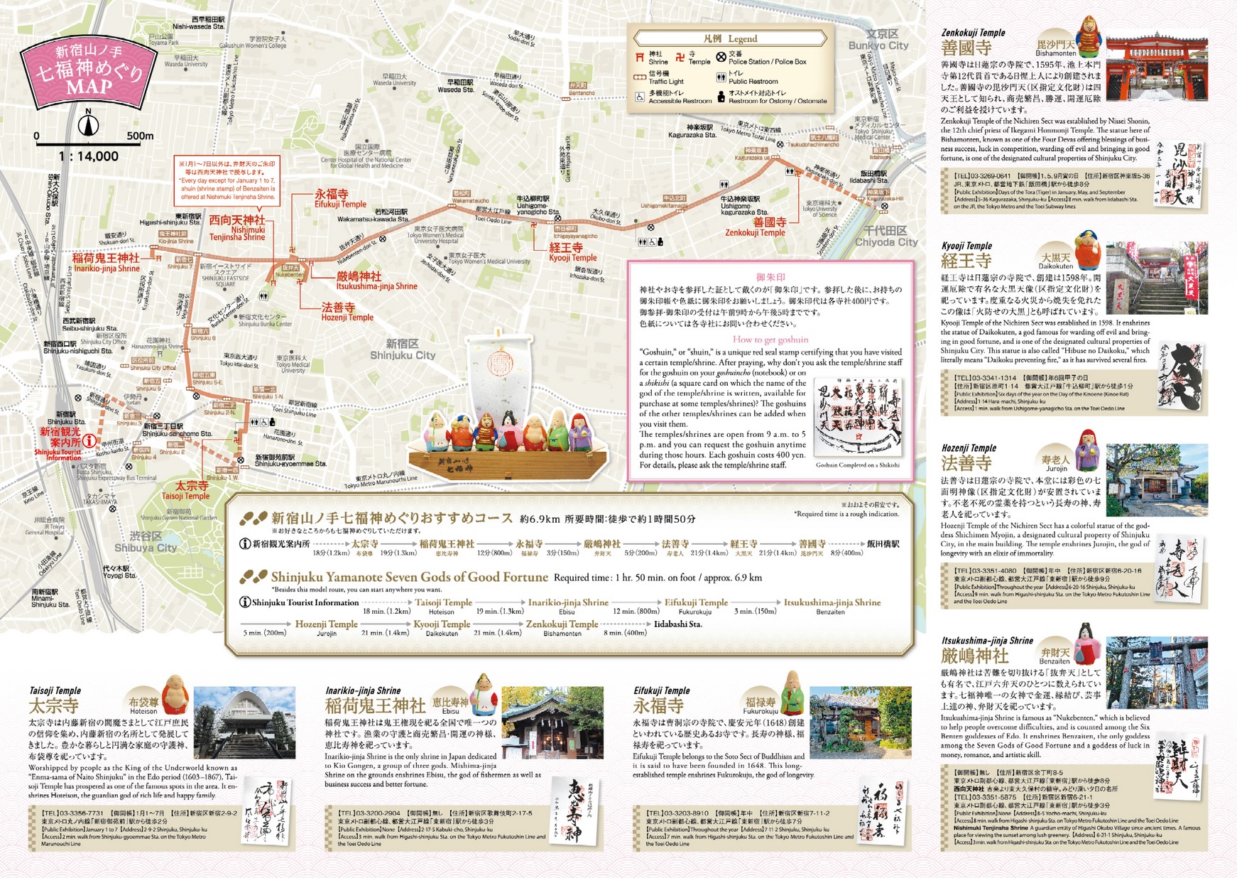 2109_shichifuku_JP