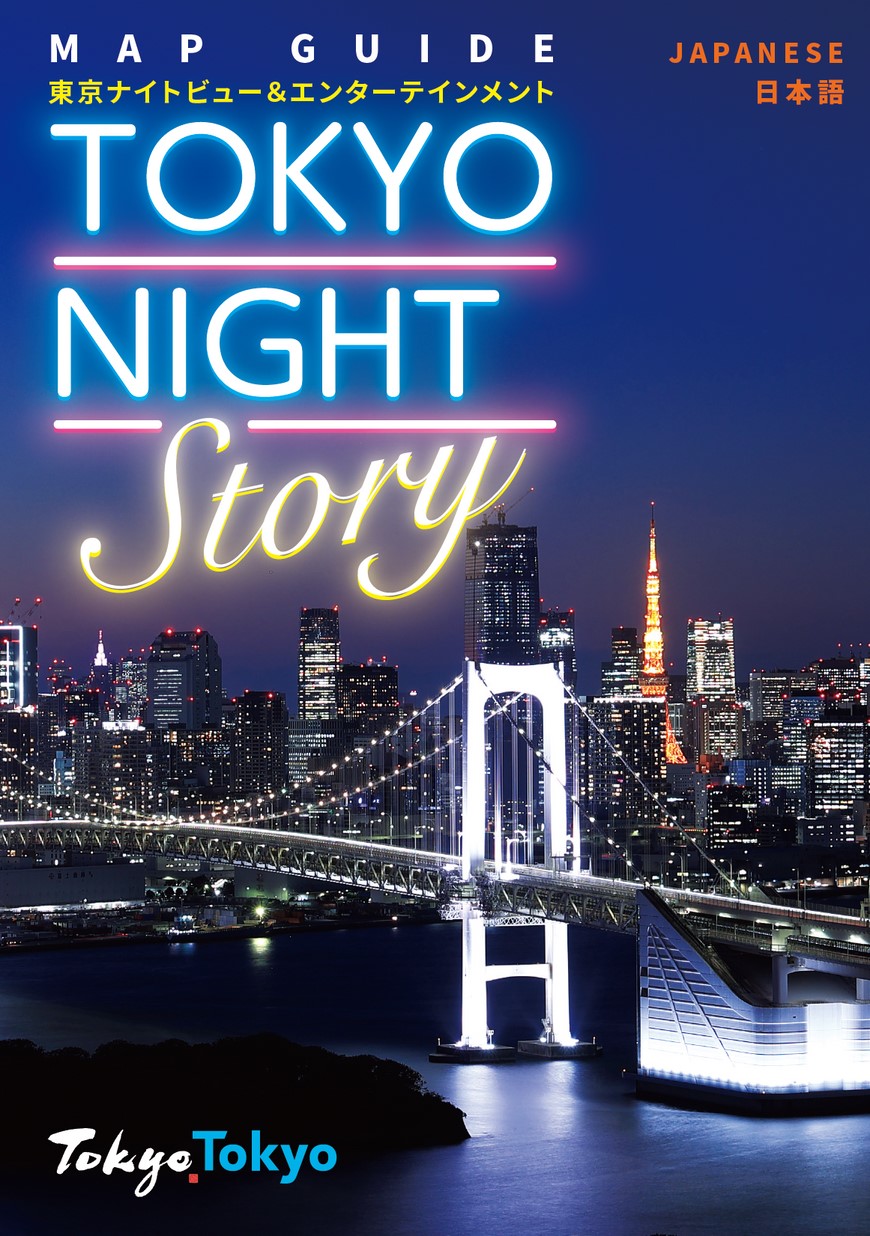 2302_tokyonightstory_JP