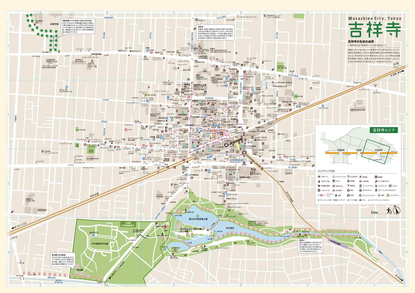 2306_kichijoji_JP