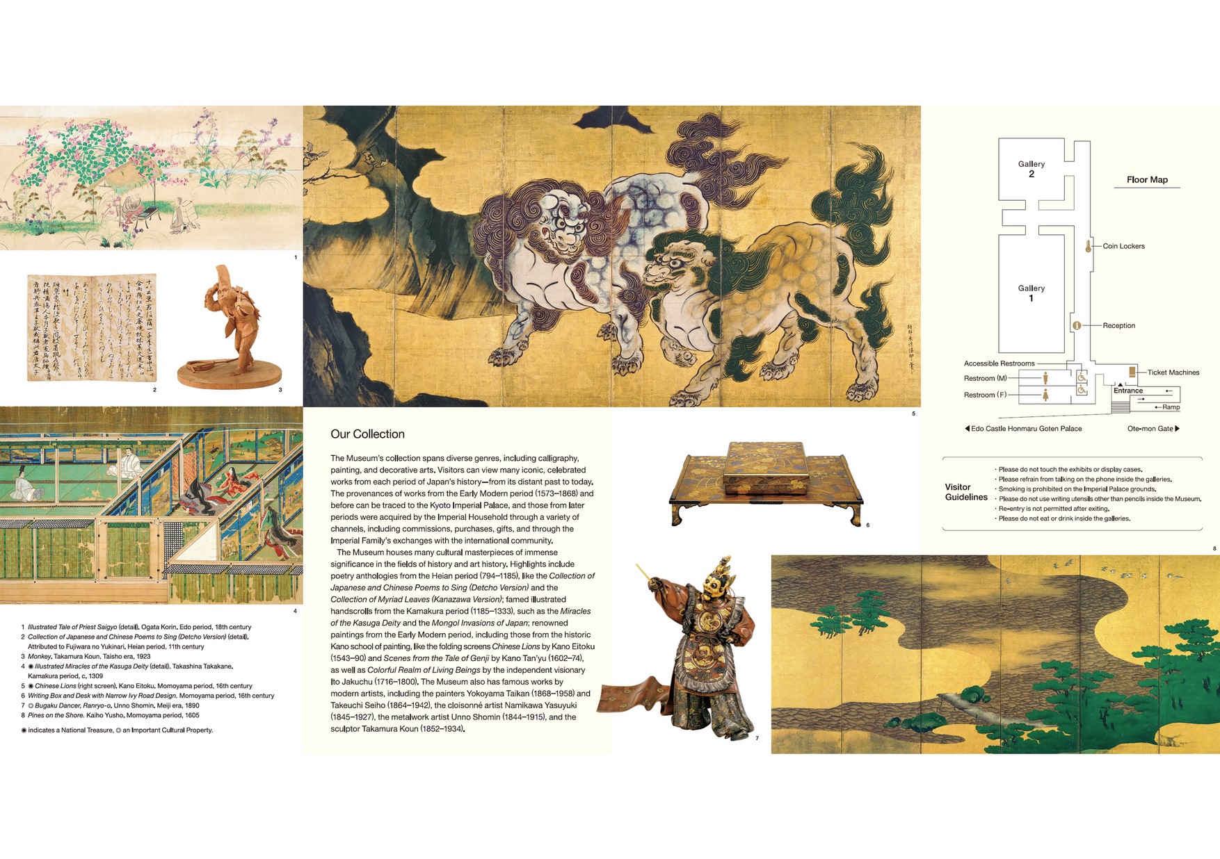 スサノヲの到来図録 2402_koukyo_sannomaru_EN