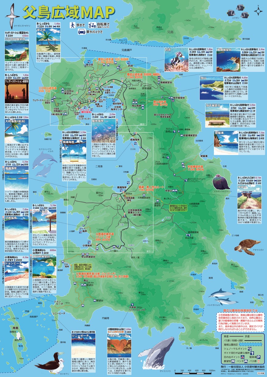 2407_chichijima-map_JP