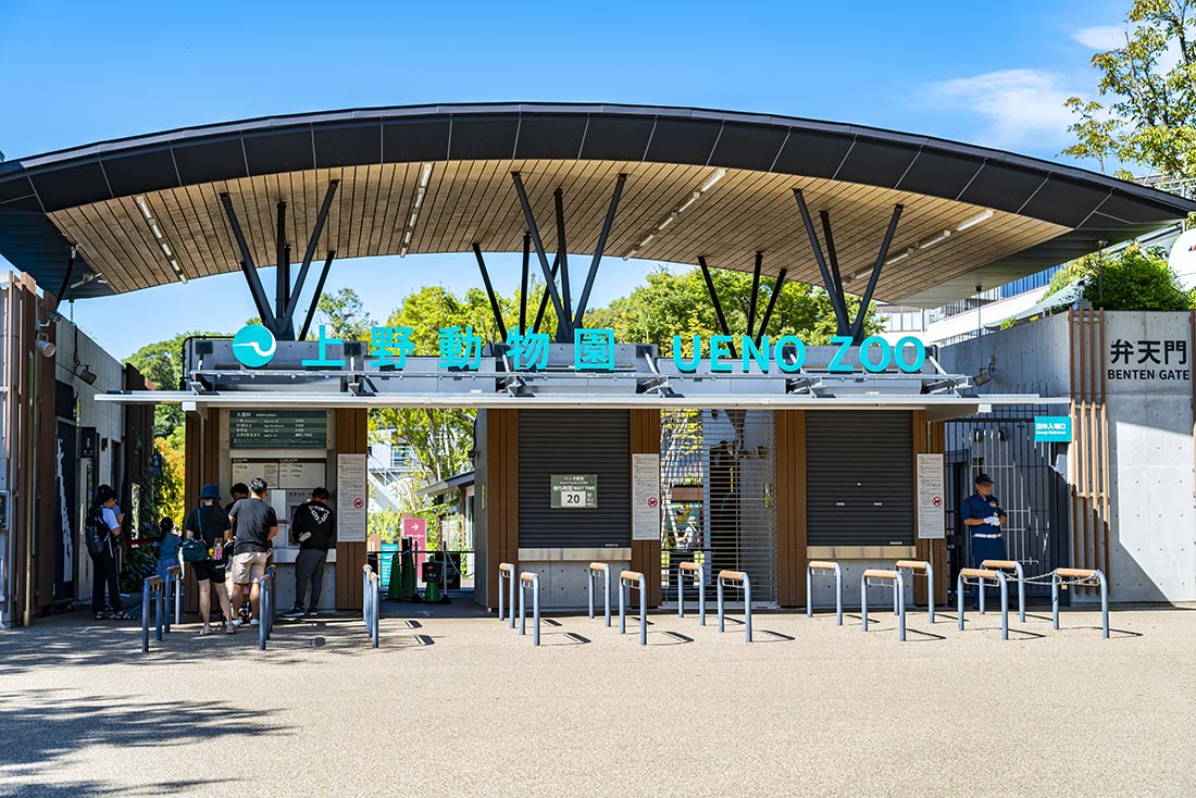 恩賜上野動物園