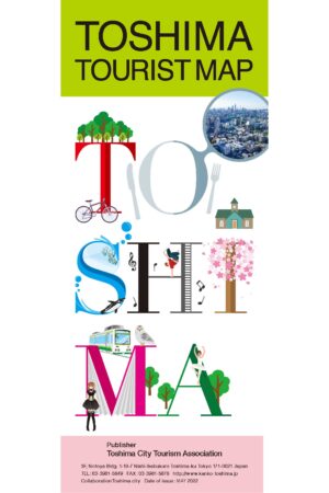 TOSHIMA TOURIST MAP