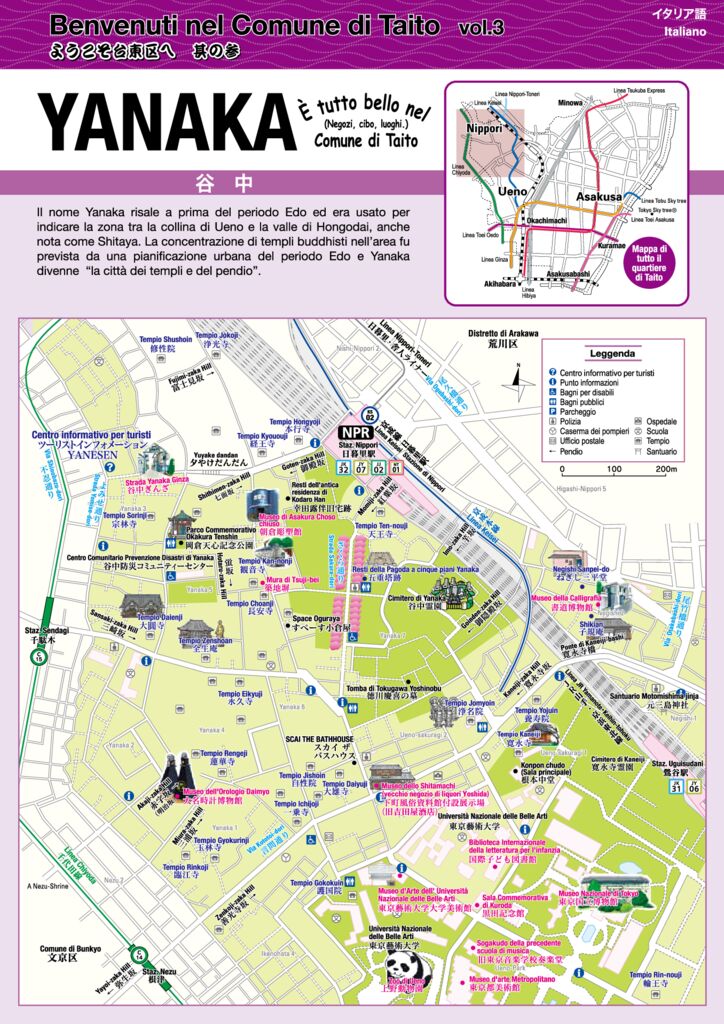 Jiyugaoka Venice Maps