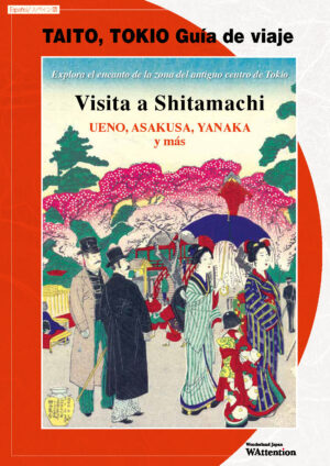 TAITO, TOKIO Guía de viaje 【Visita a Shitamachi UENO, ASAKUSA, YANAKA y más 】 (Spanish)