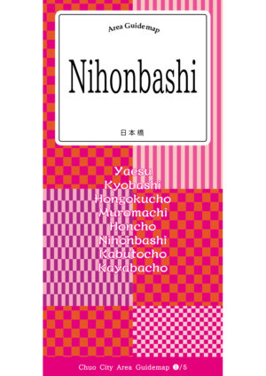 2511_nihonbashi_EN