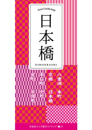 2511_nihonbashi_JP