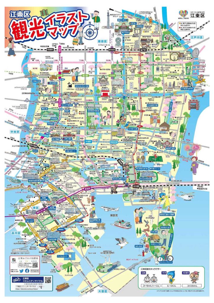 はい・まっぷ 港区 & Hi-Map buyodo-corp-geo-shi-tian-gu-qu