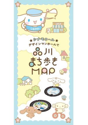 マンガ アニメ 東京観光デジタルパンフレットギャラリー Tokyo Brochures