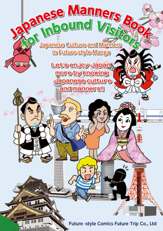 “How to Enjoy Tokyo!″ Manners & Customs Handbook Find brochures for
