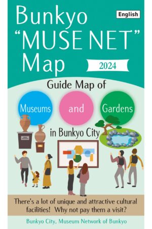 2403_bunkyo-map_EN