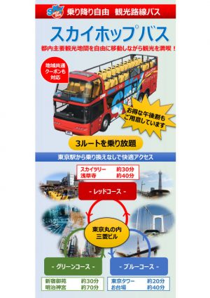 お台場 東京観光デジタルパンフレットギャラリー Tokyo Brochures お台場 東京観光デジタルパンフレットギャラリー Tokyo Brochures