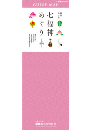 2506_shichifuku_EN