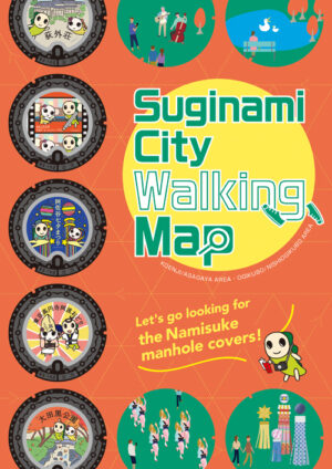 2503_suginami-map_EN