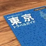 tokyo travel book