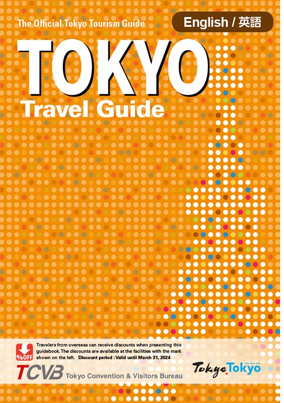 city guide book