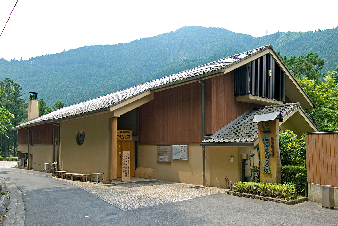 奥多摩温泉 もえぎの湯