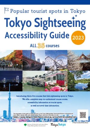 Tokyo Travel Guide (Updated 2023)